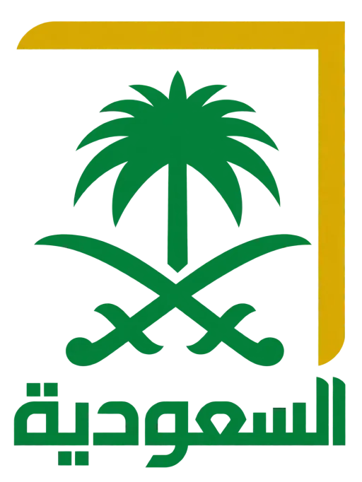 قناة السعودية
