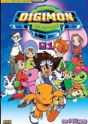 Digimon Adventure