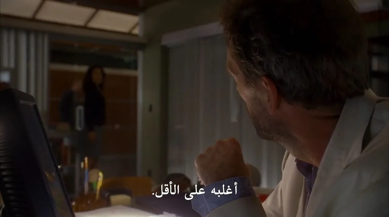 الحلقة 2