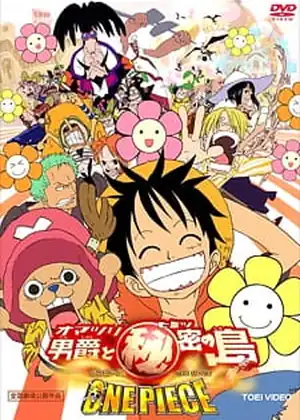 فيلم One Piece Movie 6: Omatsuri Danshaku to Himitsu no Shima