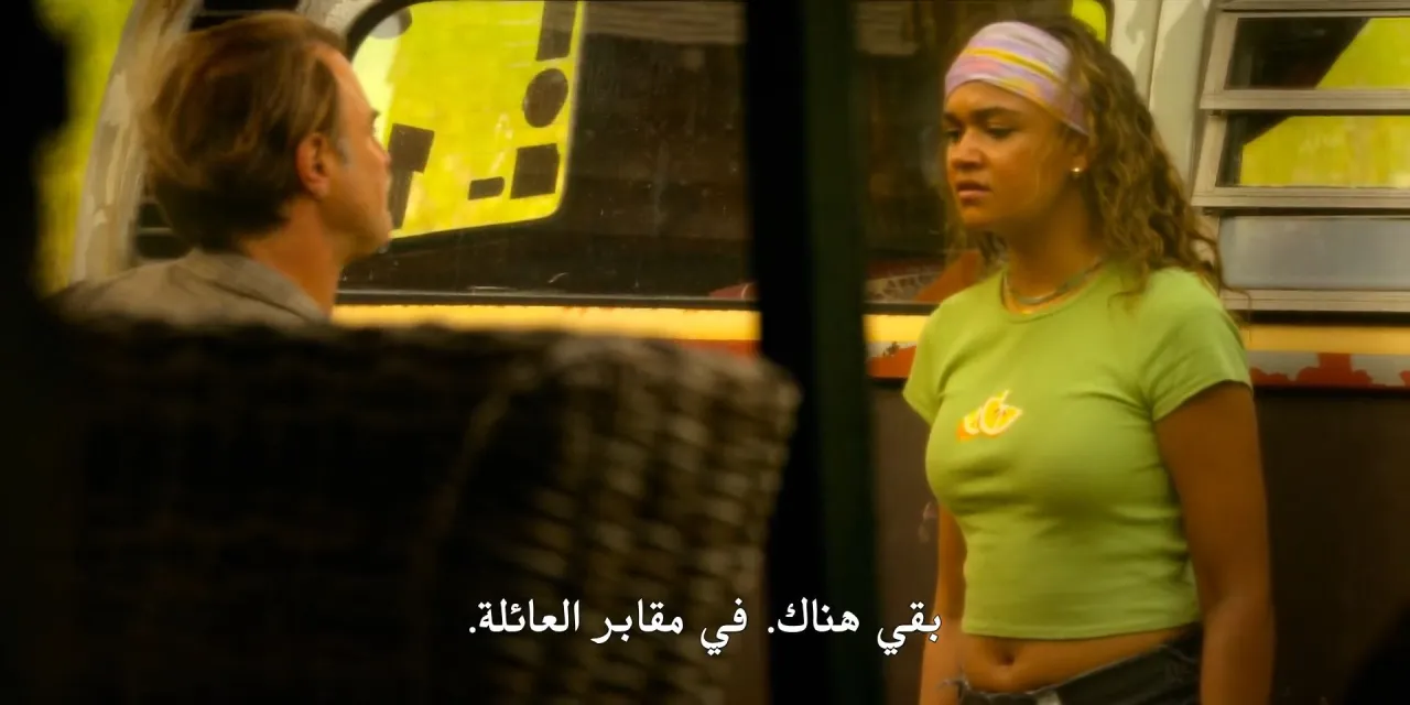 الحلقة 8