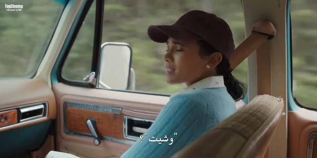 الحلقة 2