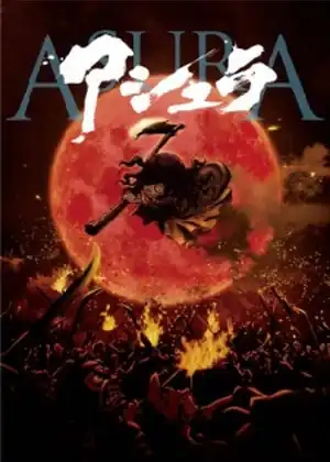 فيلم asura 