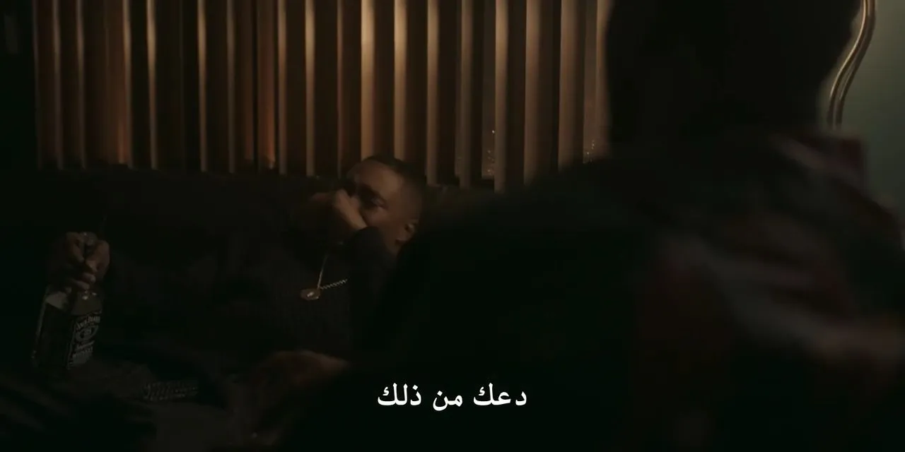 الحلقة 1