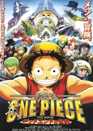 فيلم One Piece Movie 4: Dead End no Bouken