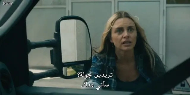 الحلقة 2