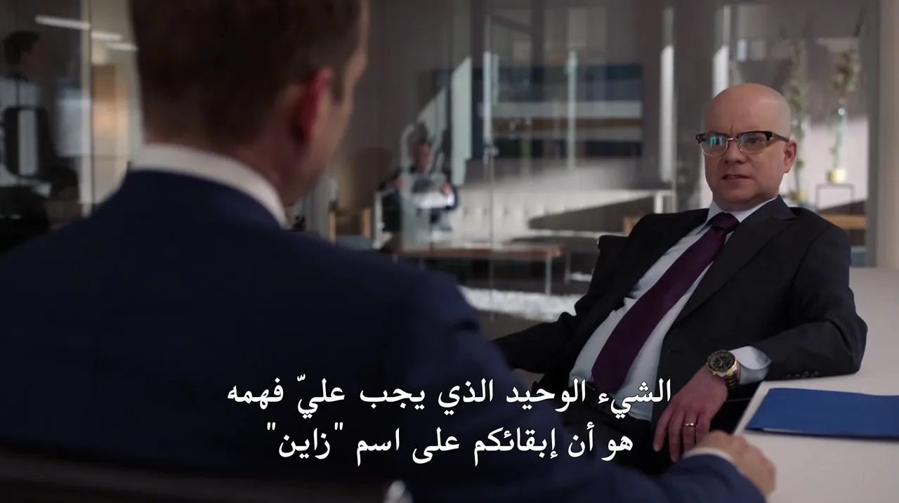 الحلقة 1