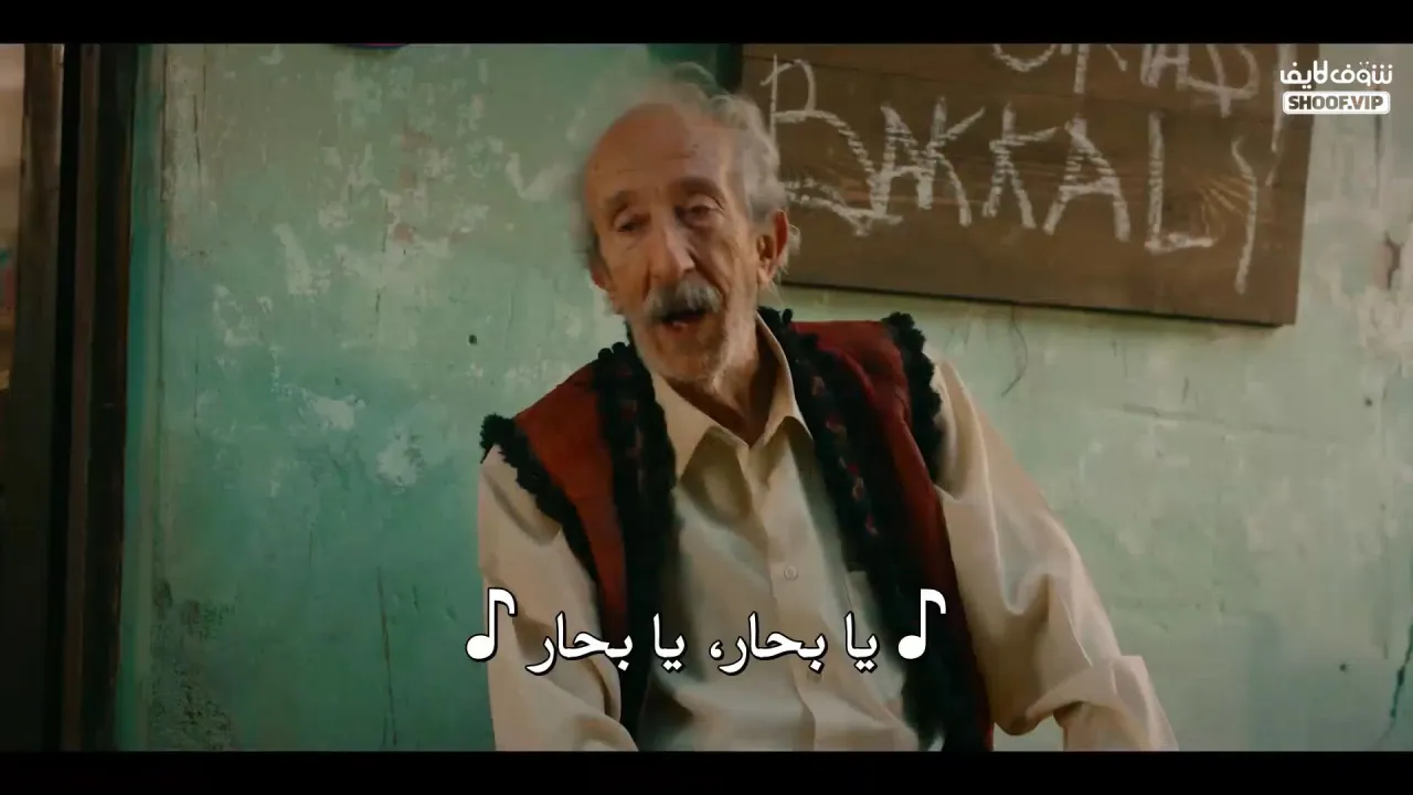 الحلقة 5
