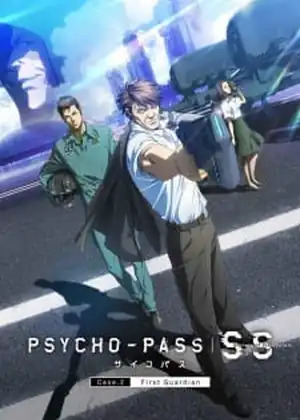 فيلم Psycho-Pass Sinners of the System - Case.2 First Guardian (2019)