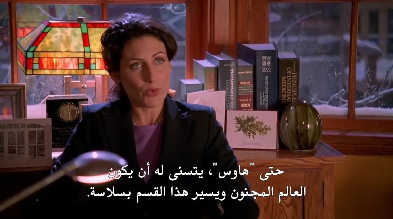 الحلقة 9