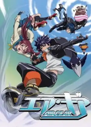 air gear