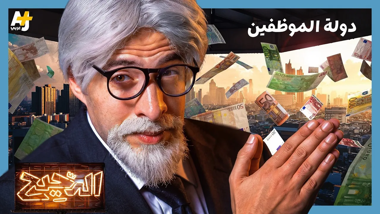الحلقة 40