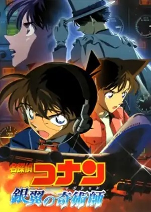 فيلم Detective Conan Movie 08 - Magician of the Silver Sky