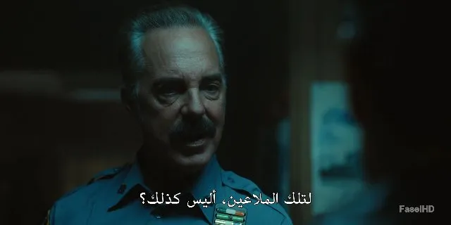 الحلقة 5