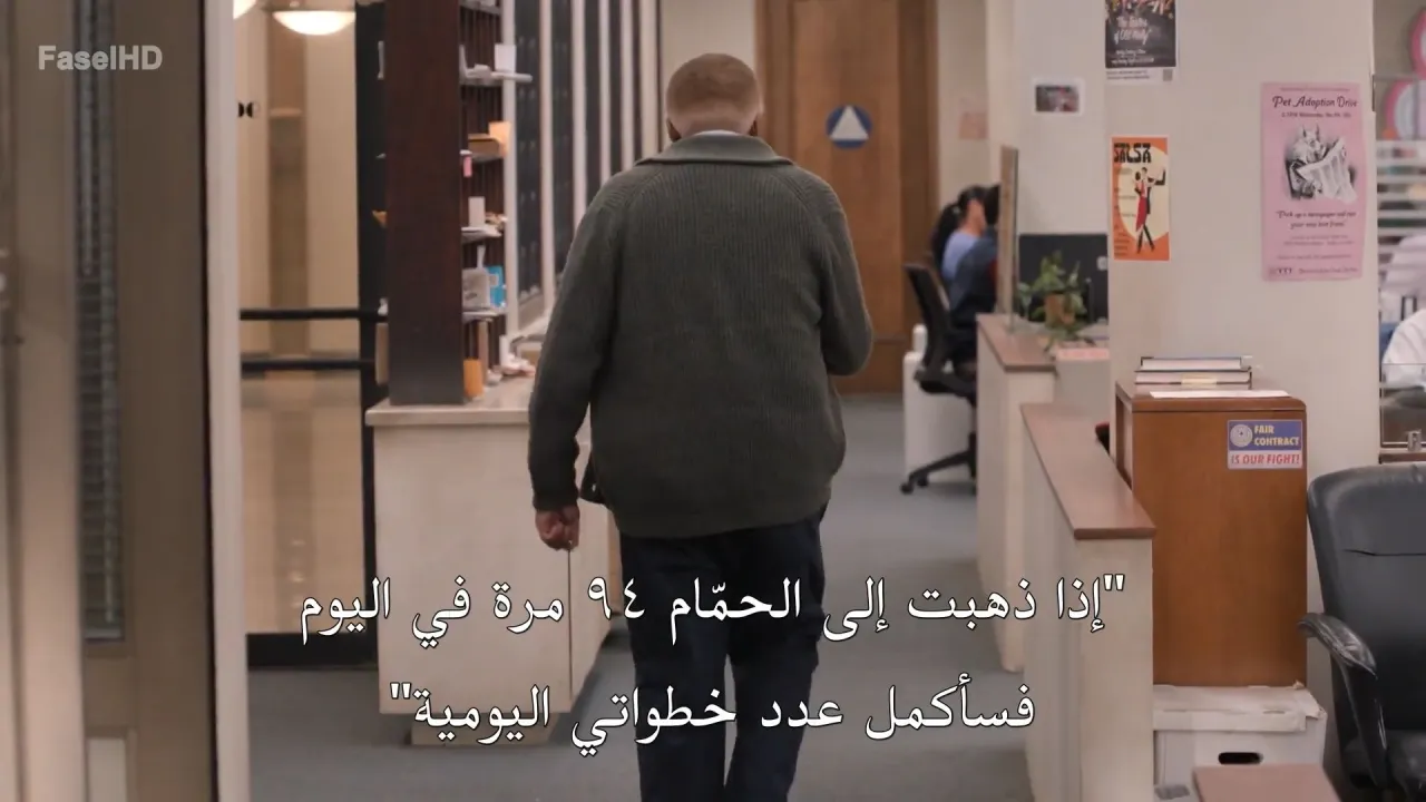 الحلقة 15