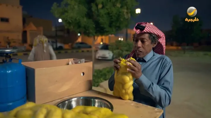 الحلقة 14