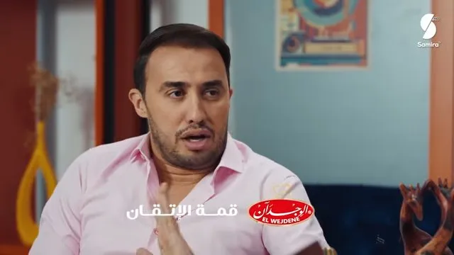 الحلقة 5