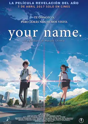 فيلم اسمك