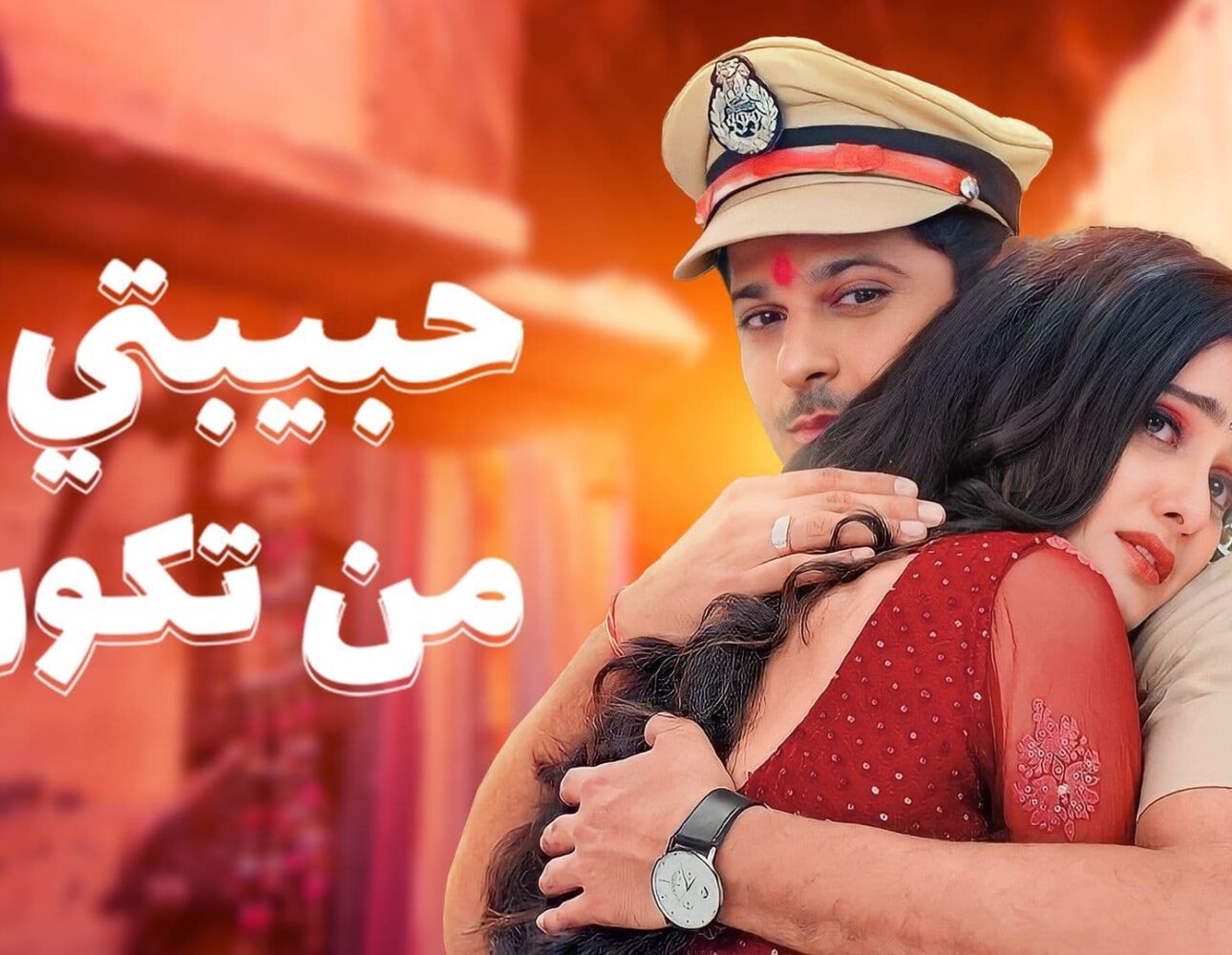 الحلقة 1