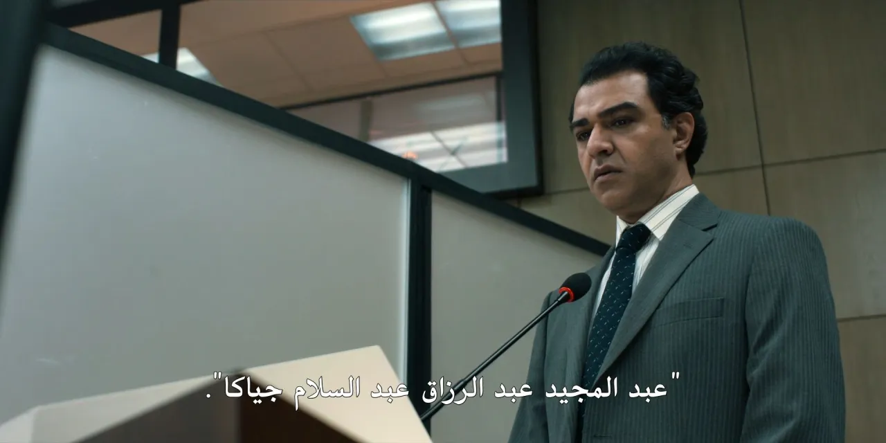 الحلقة 6
