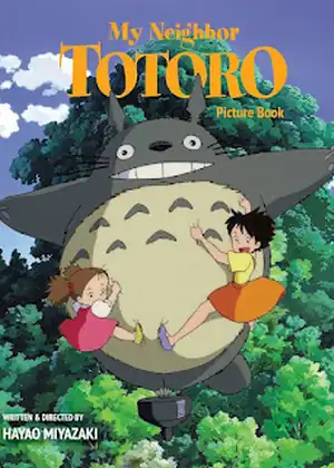 فيلم My Neighbor Totoro 