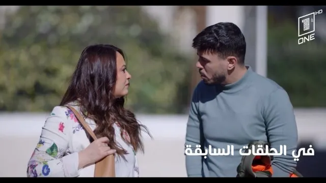 الحلقة 16