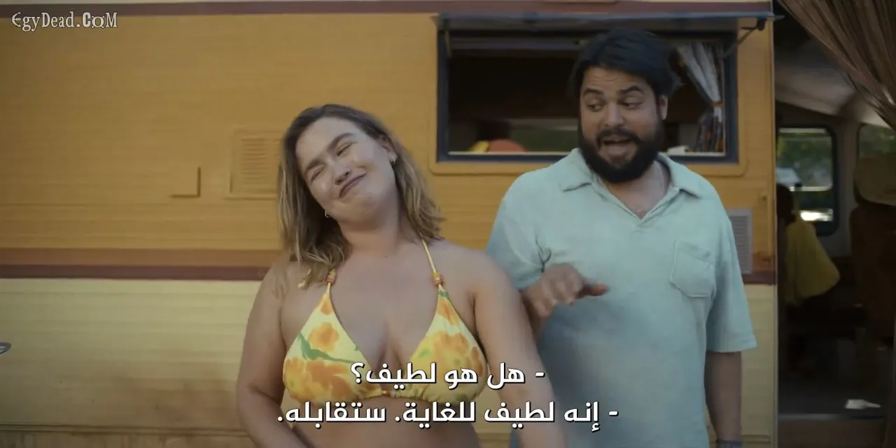 الحلقة 2