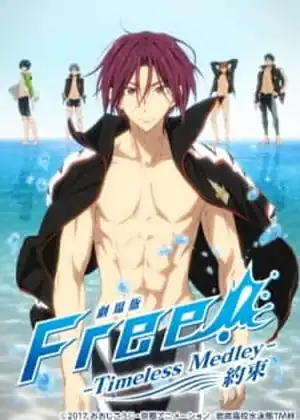 فيلم Free! Movie 2: Timeless Medley ΓÇô Yakusoku