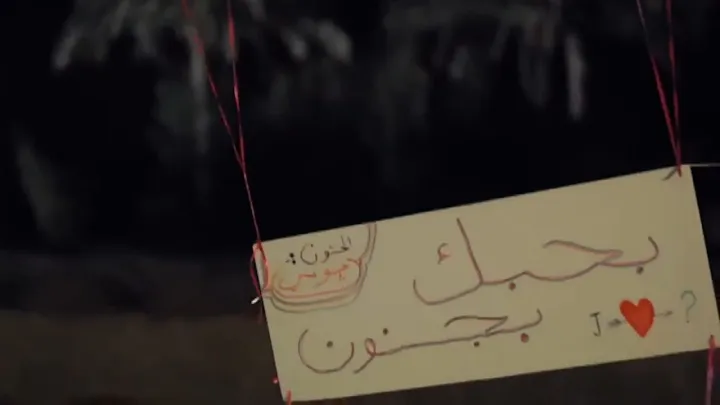 الحلقة 10