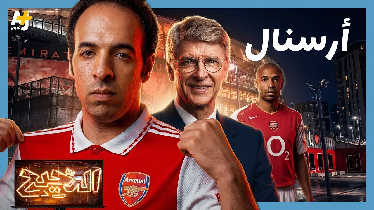 الحلقة 10