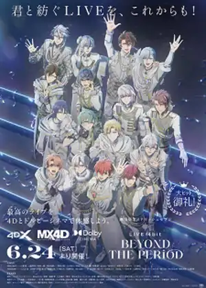 فيلم IDOLiSH7 Movie: LIVE 4bit - BEYOND THE PERiOD