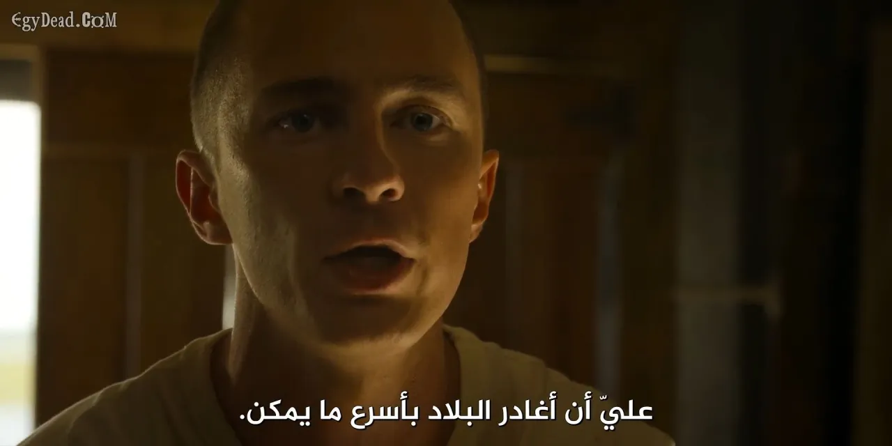 الحلقة 8