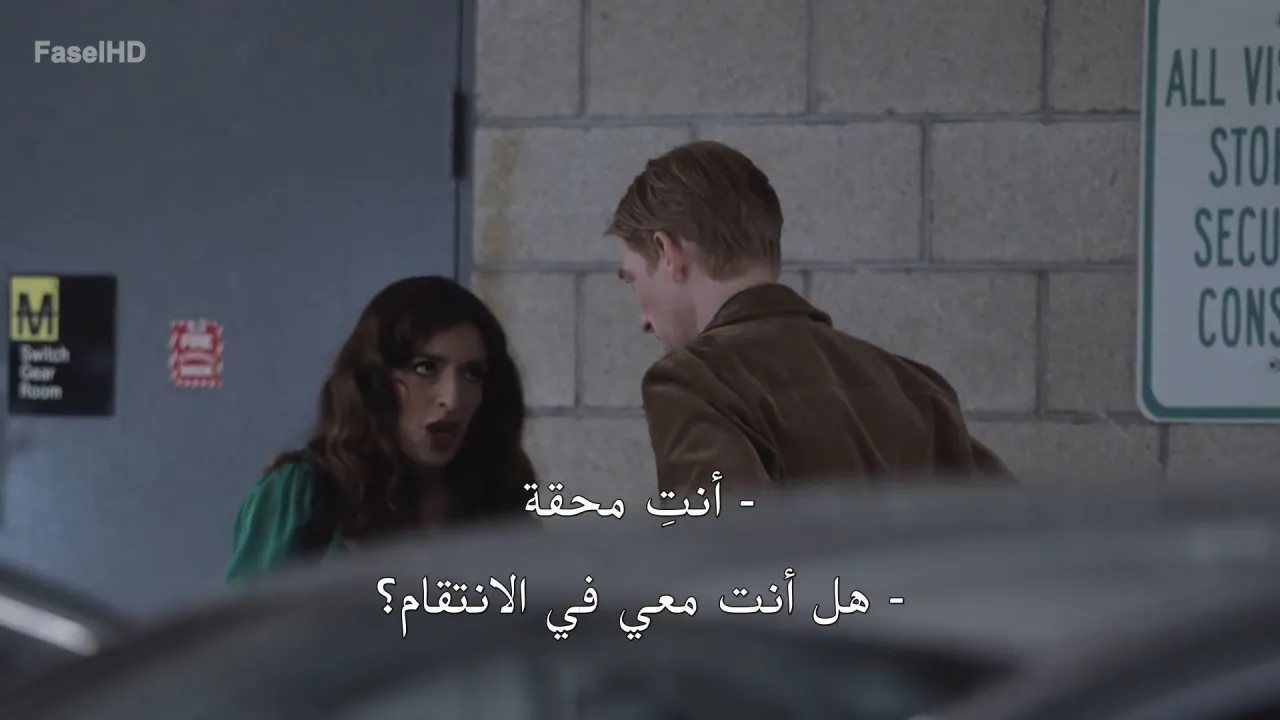 الحلقة 4