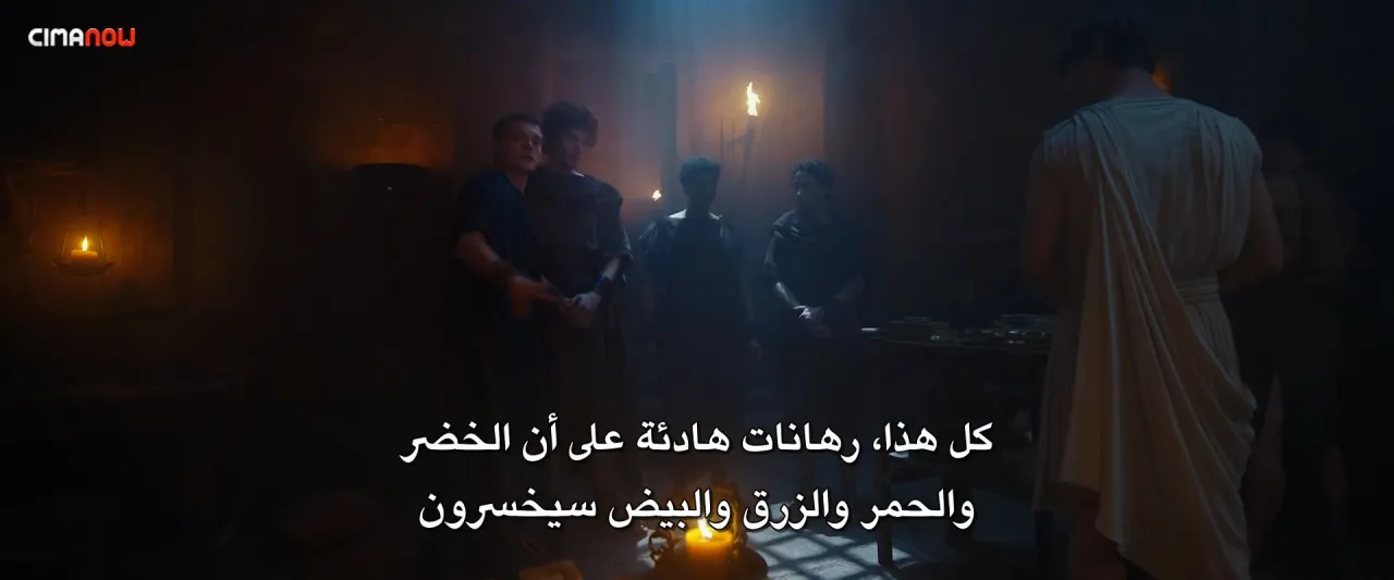 الحلقة 3