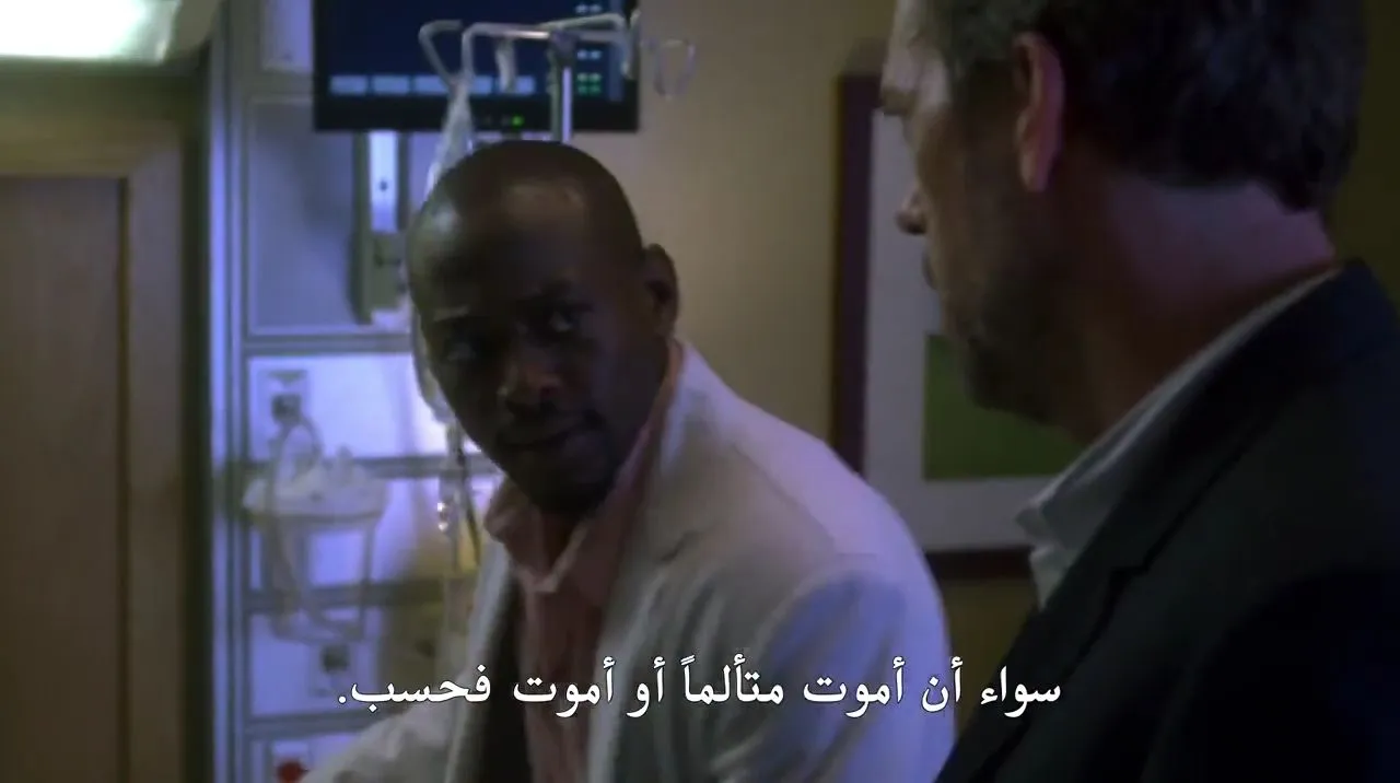 الحلقة 3