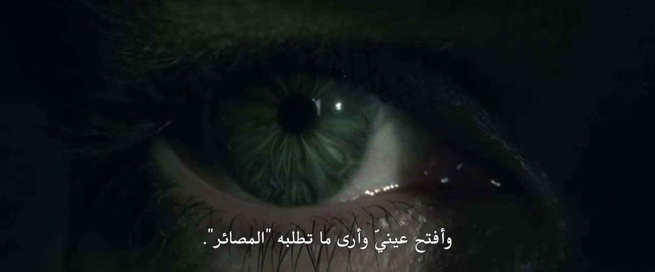 الحلقة 2