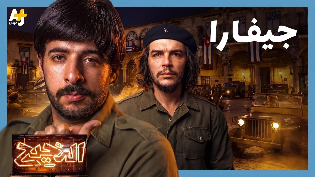 الحلقة 42
