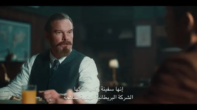 الحلقة 1