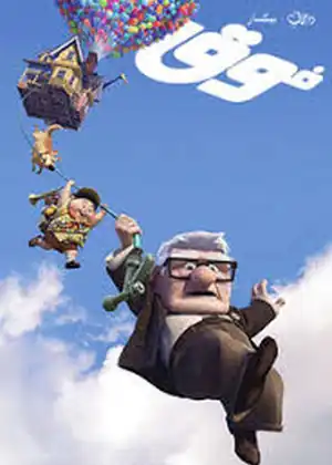 فيلم فوق مترجم اون لاين