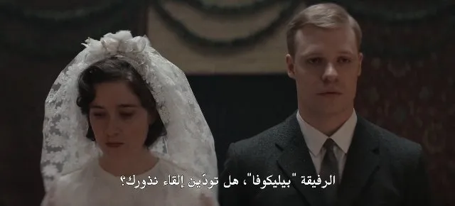 الحلقة 2