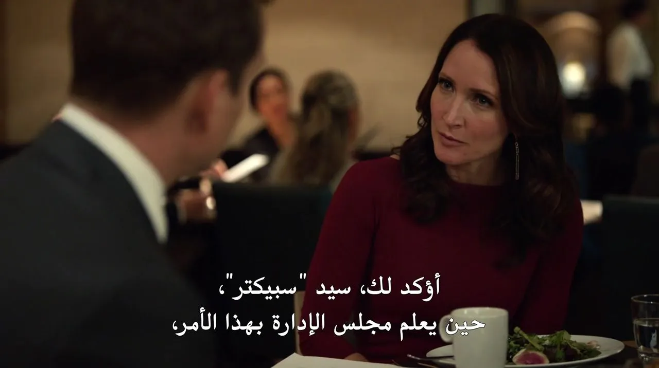 الحلقة 16