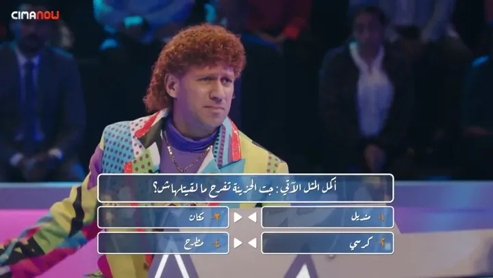 الحلقة 25
