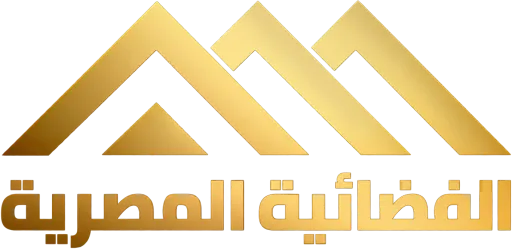 قناة الفضائية المصرية بث مباشر