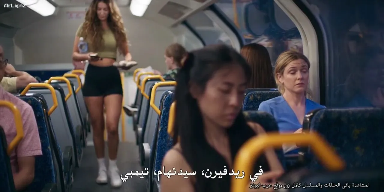 الحلقة 5