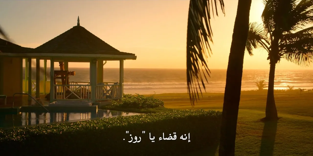 الحلقة 4