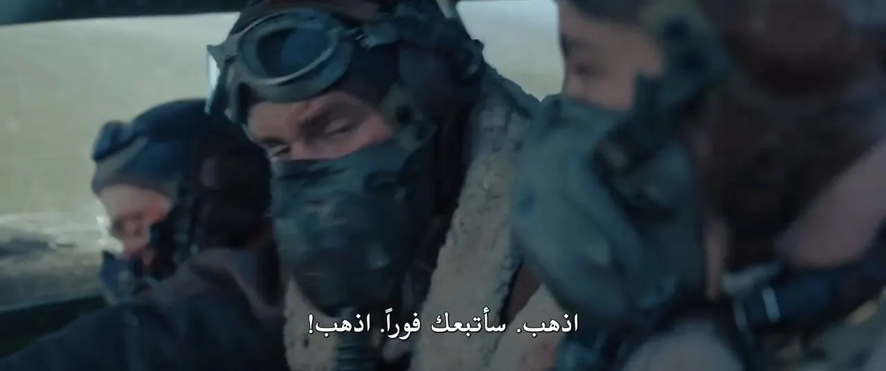 الحلقة 3